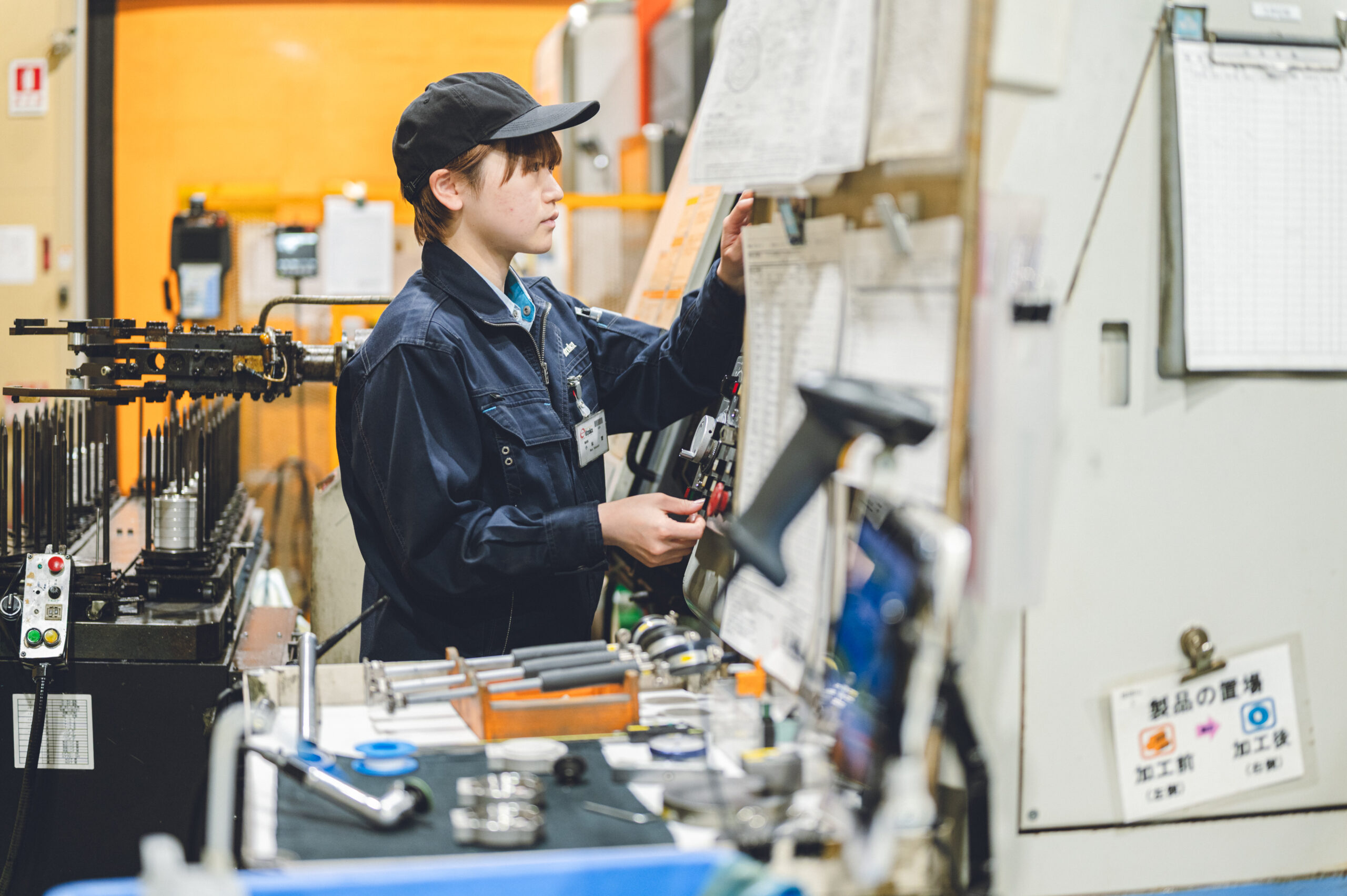 株式会社飯塚鉄工所 求人票