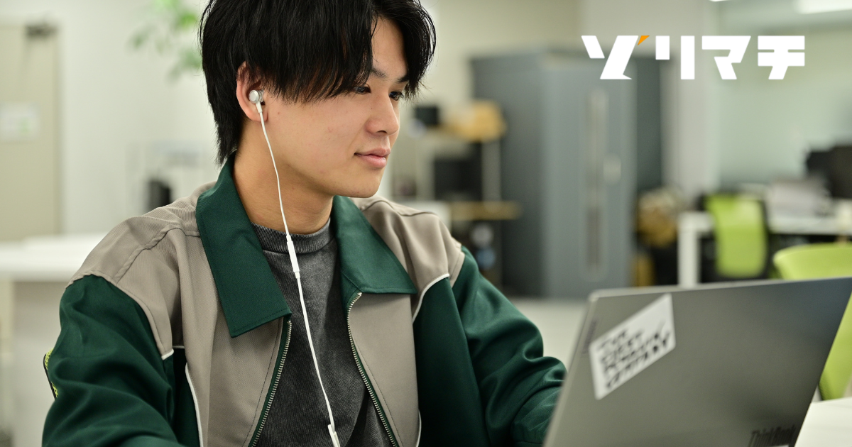 【長岡市】ITエンジニア テレワーク有/自社開発ソフトウェアの開発エンジニア