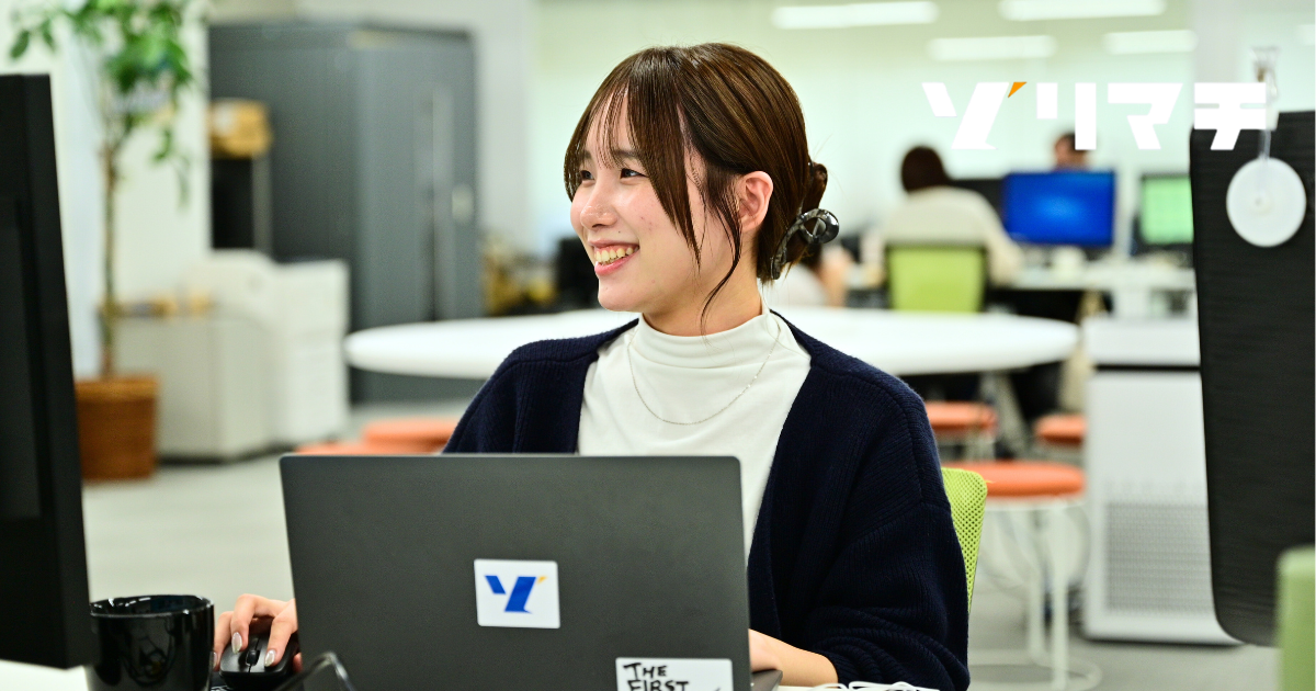 【新潟市】ITエンジニア テレワーク有/自社開発ソフトウェアの開発エンジニア